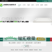 短路接地线_直流高压发生器_红外线测温仪_直流电阻测试仪-上海怡珠电气有限公司