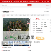 【贵阳一鸣宽城国际小区,二手房,租房】- 贵阳房天下
