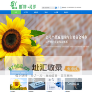 广州市灵洋医疗器械有限公司