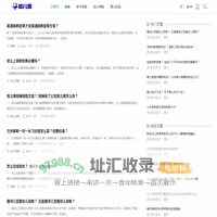 知儿网