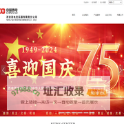 西安西电变压器有限责任公司