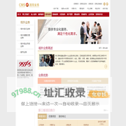 招商证券