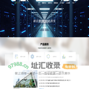 国科数据 苏州超算