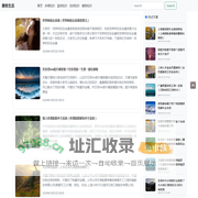 星桃生活分享体育运动健身方面的知识-星桃生活