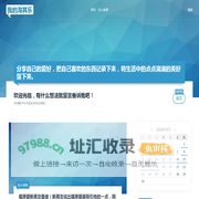 【名人故事】分享国内外名人故事、名人八卦等内容 - 我的淘其乐
