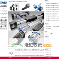 THOMSON轴承|THOMSON直线轴承|THOMSON推杆 - THOMSON轴承|THOMSON直线轴承|THOMSON推杆
