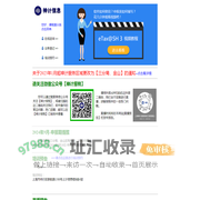 神计信息