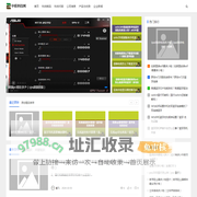 中联科技网-西安高端网站设计，软件开发，idc数据业务，系统集成