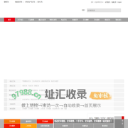 「常州叉车」常州杭叉叉车|常州叉车维修|常州叉车租赁|常州二手叉车|电动叉车-常州鼎茂机械设备有限公司