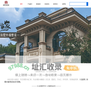 湖南尚墅怡家建材有限公司_文化石