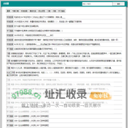 小米课 - 个人考证问题整理收集！