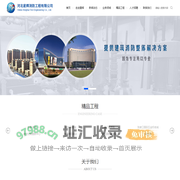 河北星辉消防工程有限公司-廊坊消防施工单位
