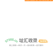 南昌物流|南昌货运|南昌货运公司 - 13907095131江西东安物流有限公司