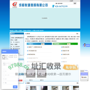 [ 成都悦源商贸有限公司 ]