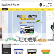 合肥荣事达电子电器集团有限公司【荣事达防水】
