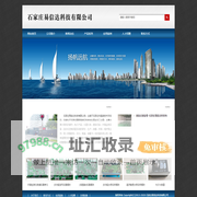 首页-石家庄易信达科技有限公司