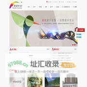 河南鹰展科技有限公司