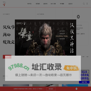 汉仪字库-用心绽放文字之美