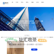 湖北众邦金属装饰股份有限公司-企业官网_机械五金