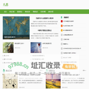 根囧网-股票基金理财资讯
