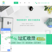 电路板开发-电路板设计-硬件开发-硬件设计-物联网-嵌入式-上海致邻