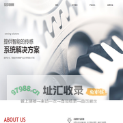 上海勰科电子科技有限公司