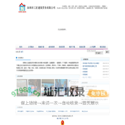 深圳市工匠建筑劳务有限公司 - 深圳市工匠建筑劳务有限公司