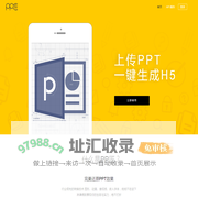 PP匠
