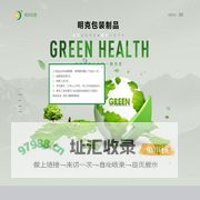 上海明克包装制品有限公司