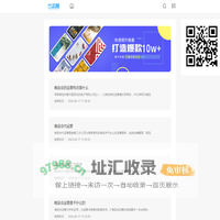 代运营网_电商抖音代运营,淘宝天猫京东网店托管代运营公司