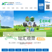 废气处理设备,污水处理设备,中水回用设备,气浮设备,过滤沉淀设备,固液分离设备,除污除沙设备,刮吸泥设备-山东宣图环保科技有限公司