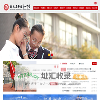 江苏省南通第一中学