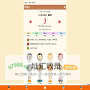 12星座生肖运势_星座生肖今日运势_十二星座生肖运势运程查询