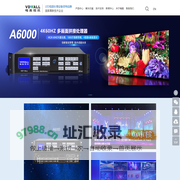 深圳市唯奥视讯技术有限公司