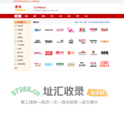 超级购物导航