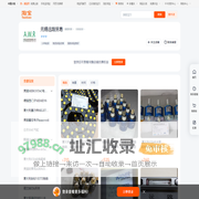 首页-无锡远路贸易-淘宝网