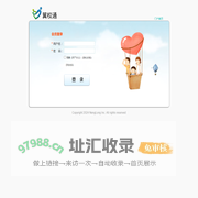翼校通 家校通讯 互动教学 报安校园 校园社区