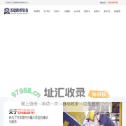 200型钢便桥,321型钢栈桥,贝雷片-江苏苏建路桥机械有限公司