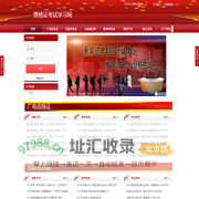 资格证考试学习网