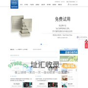 DC53,NAK80,S136,8407,2738模具钢 - 苏州钜研精密模具钢材有限公司