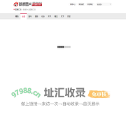 新闻中心图集汇总_新浪图集_新浪网