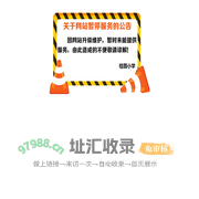 桂园小学