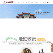 杜康|杜康酒|杜康总代理|杜康酒加盟招商|杜康控股有限公司