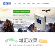 首页 - 数字式电动机综合保护器,鹤壁华盛公司-鹤壁华盛监控设备制造有限公司