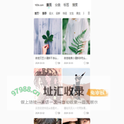 163tx.com - 专注分享免费高清好看的头像图片大全