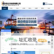 14二氧六环_n-甲基吗啉_邻苯二甲酰亚胺钾盐-南京泰合华科贸有限公司