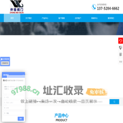 重庆仲维阀门制造有限公司