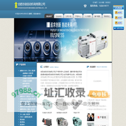 合肥志徽自动机电有限公司