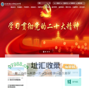 南京航空航天大学附属高级中学