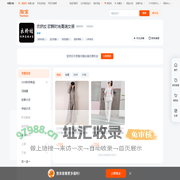 首页-衣娇姣  欧韩时尚高端女装-淘宝网